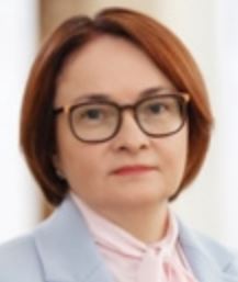 Набиуллина, Эльвира Сахипзадовна