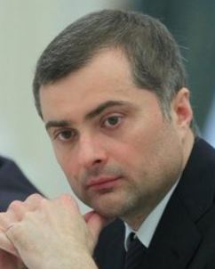 Сурков, Владислав Юрьевич